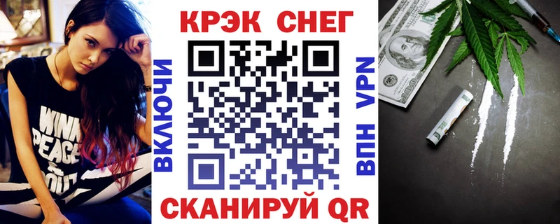 Магазины продажи наркотиков Черемхово Бошки Шишки  МЕФ  MDMA  ГАШИШ 