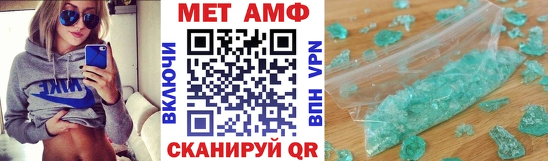 Amphetamine Premium  Черемхово 