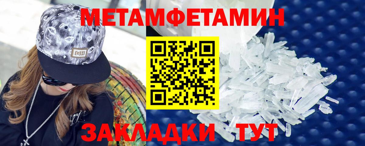АМФ 98% Черемхово