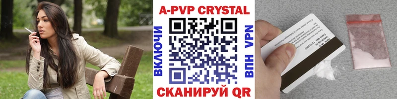 A PVP мука  Черемхово 