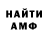 Метадон methadone LOCK,He attac