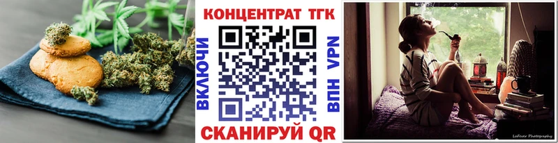 Cannafood конопля  хочу наркоту  Черемхово 