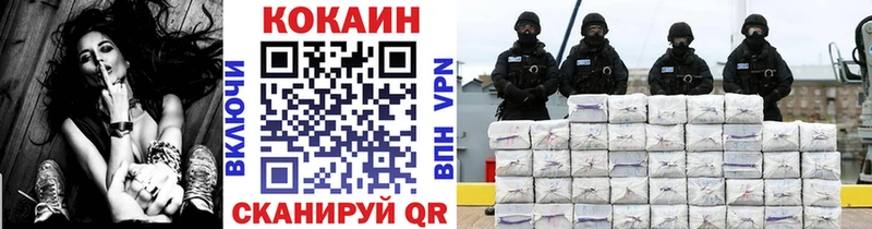 blacksprut зеркало  Черемхово  Кокаин FishScale  купить  