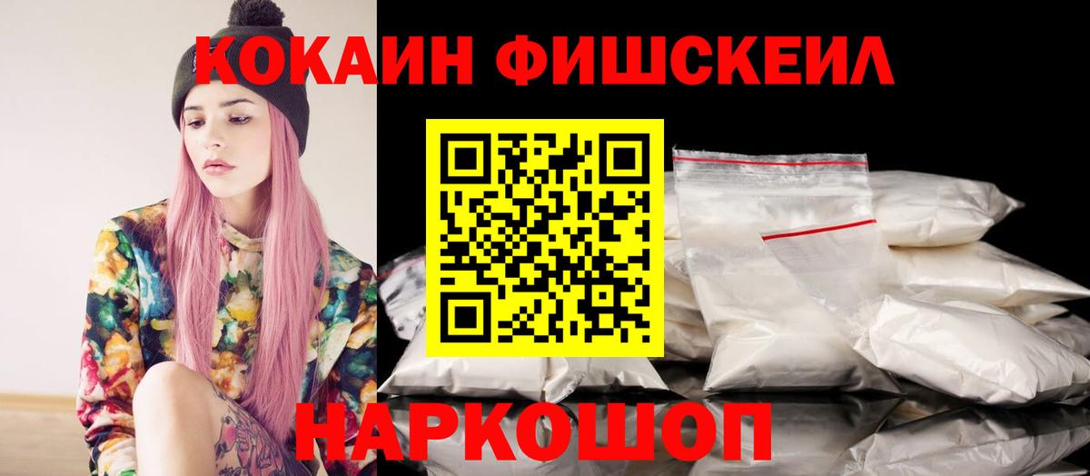 Cocaine Боливия Черемхово