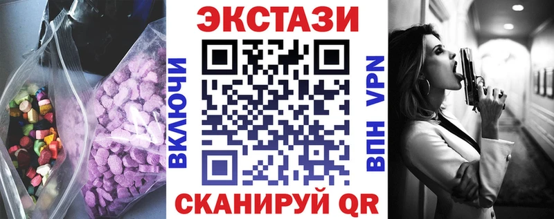 Ecstasy диски  Черемхово 