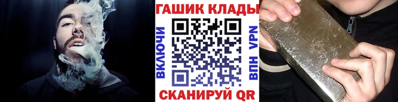 Гашиш Ice-O-Lator купить цена Черемхово