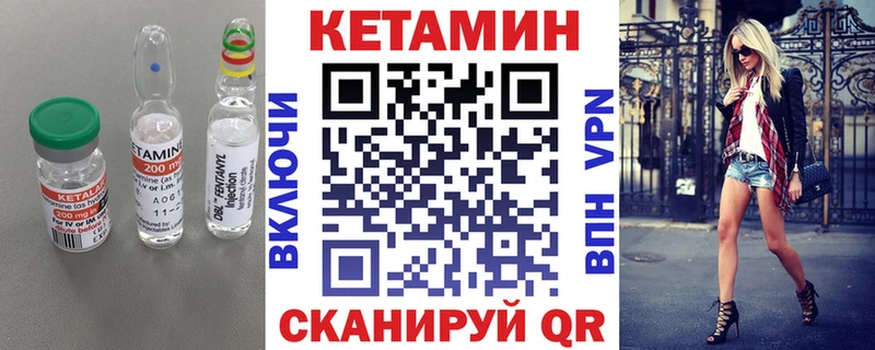 MEGA ссылки  Черемхово  Кетамин ketamine  где можно купить  