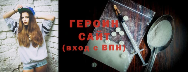 герыч Абинск