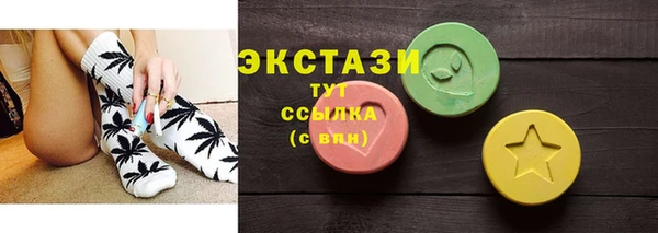 прущие грибы Абаза