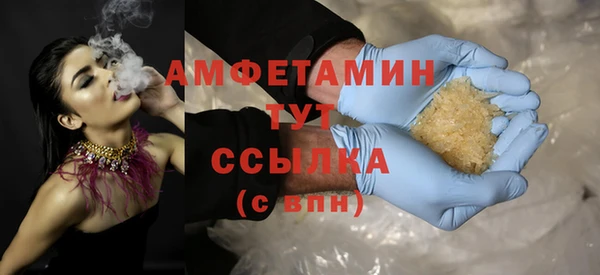 ПСИЛОЦИБИНОВЫЕ ГРИБЫ Алзамай