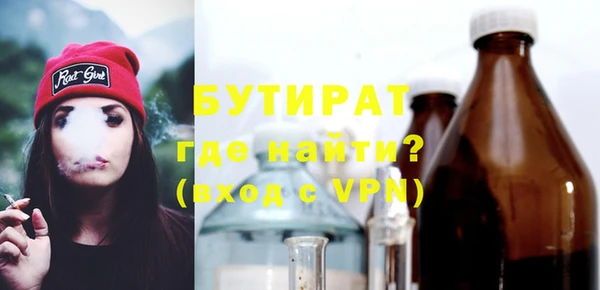 прущие грибы Абаза