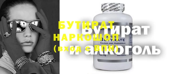прущие грибы Абаза