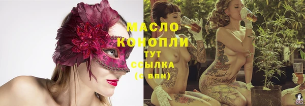 мефедрон Алексин