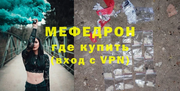 прущие грибы Абаза