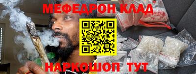 ALPHA-PVP Кумертау