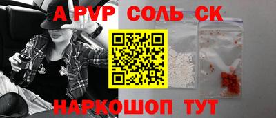 мяу мяу мука Кунгур