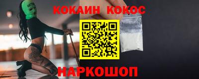 бутик Кулебаки