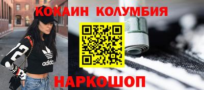 бутик Кулебаки
