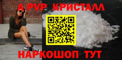 ALPHA-PVP Кумертау