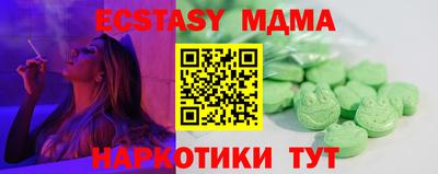 бутик Кулебаки