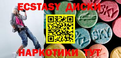 мяу мяу мука Кунгур
