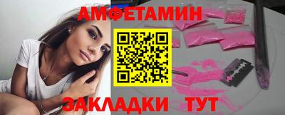 ALPHA-PVP Кумертау