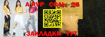 бутик Кулебаки