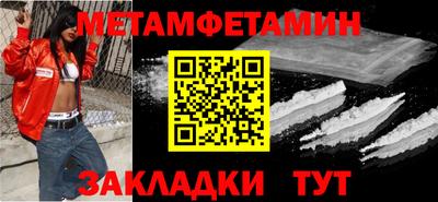 мяу мяу мука Кунгур