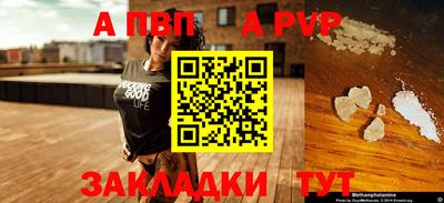 бутик Кулебаки
