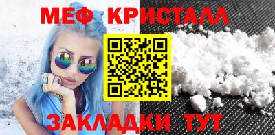 мяу мяу мука Кунгур