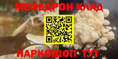 мяу мяу мука Кунгур