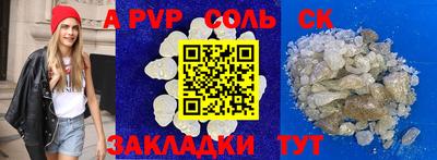 мяу мяу мука Кунгур