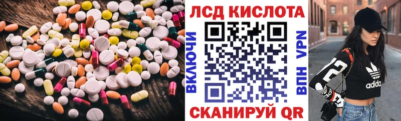 blacksprut ссылки  Черемхово  LSD-25 экстази кислота 