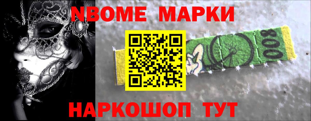 ЛСД экстази кислота Черемхово