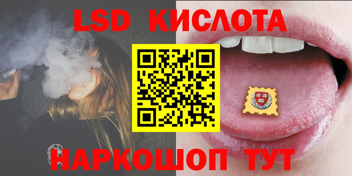 Черемхово  LSD-25 экстази  Вход с VPN  Лсд 25 экстази ecstasy 