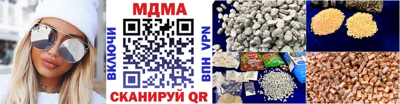 MDMA молли Черемхово