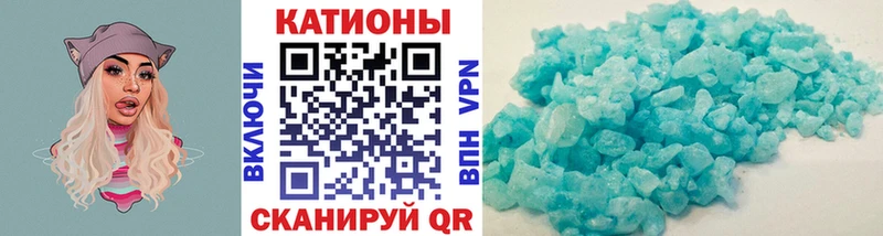 МЕФ VHQ  даркнет сайт  Черемхово 