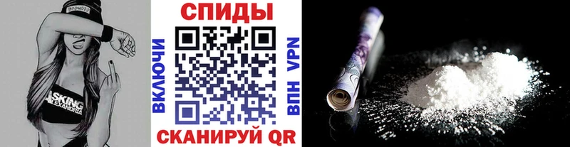Первитин Methamphetamine  Черемхово 