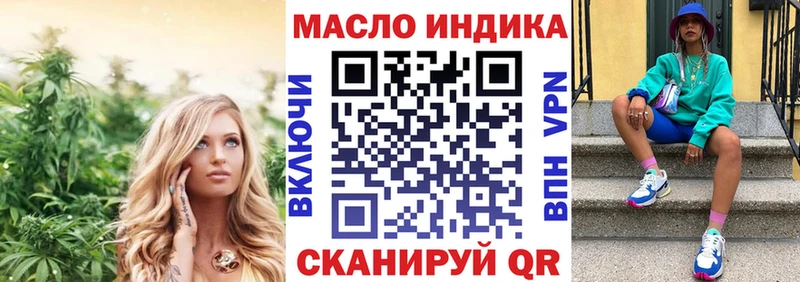 как найти наркотики  Черемхово  Дистиллят ТГК жижа 