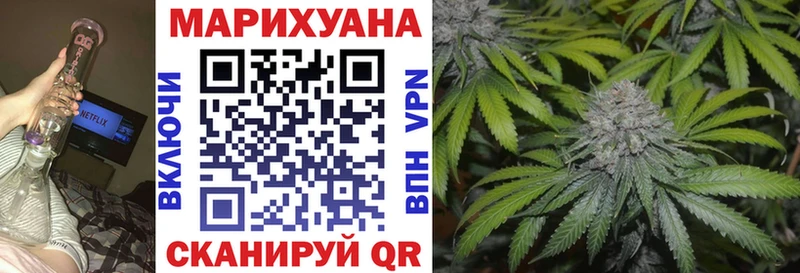 Марихуана VHQ  как найти наркотики  Черемхово 