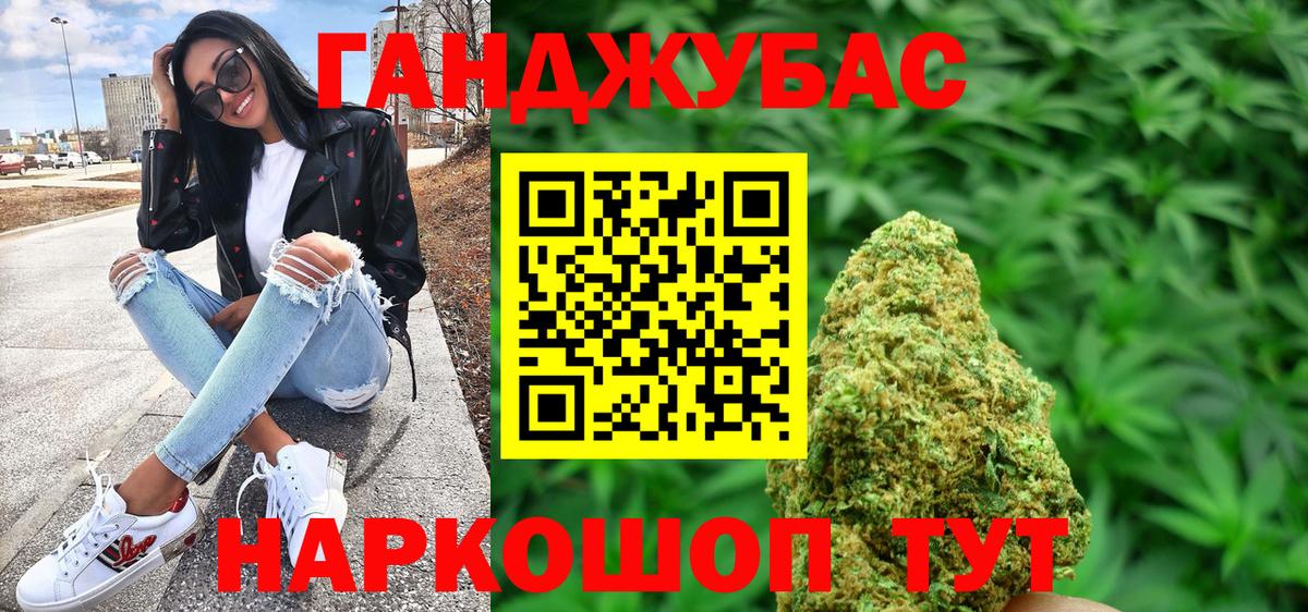 Марихуана VHQ  Шишки марихуана тримм  Канабис Ganja  Вход с VPN  Черемхово 